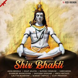 shiv bhakti mp3 songs free download